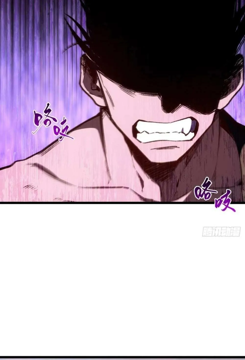 Start by signing in and obtaining the Ancient Divine Body Chapter 96 page 29 - 
