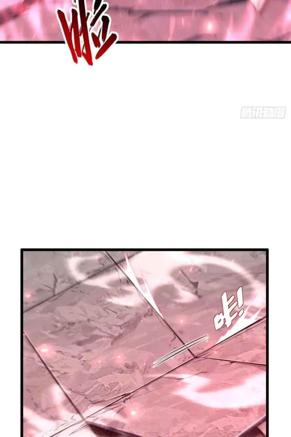Start by signing in and obtaining the Ancient Divine Body Chapter 96 page 7 - 
