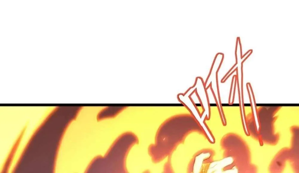 Start by signing in and obtaining the Ancient Divine Body Chapter 96 page 68 - 