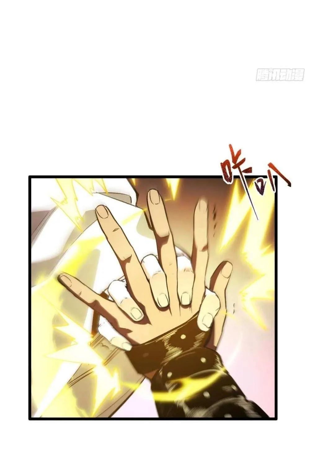 Start by signing in and obtaining the Ancient Divine Body Chapter 96 page 88 - 