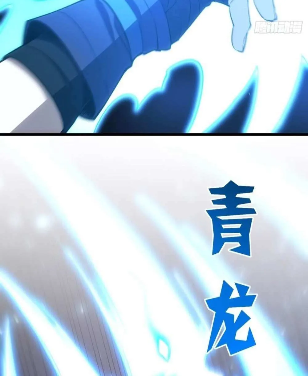 Start by signing in and obtaining the Ancient Divine Body Chapter 97 page 59 - 