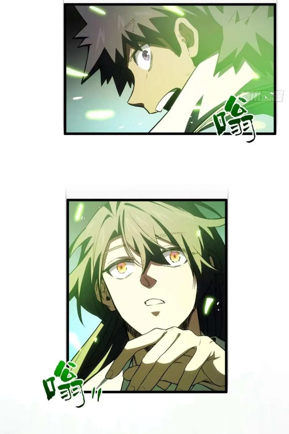 Start by signing in and obtaining the Ancient Divine Body Chapter 97 page 80 - 