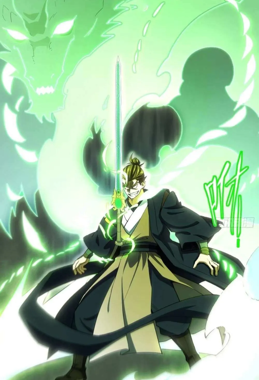 Start by signing in and obtaining the Ancient Divine Body Chapter 97 page 82 - 
