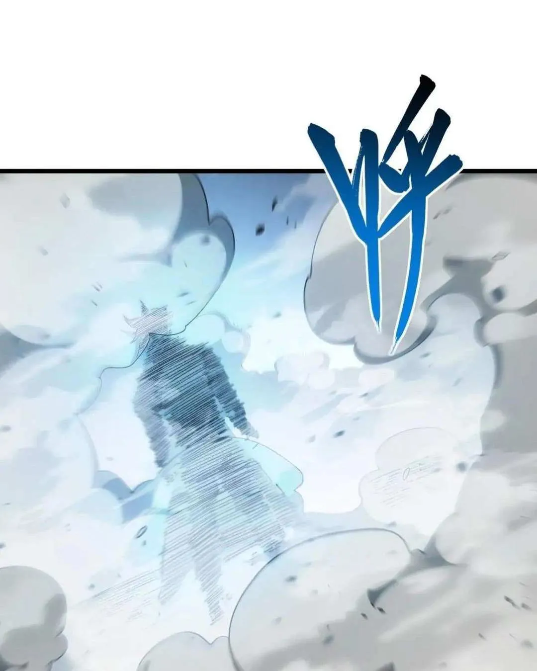 Start by signing in and obtaining the Ancient Divine Body Chapter 98 page 12 - 
