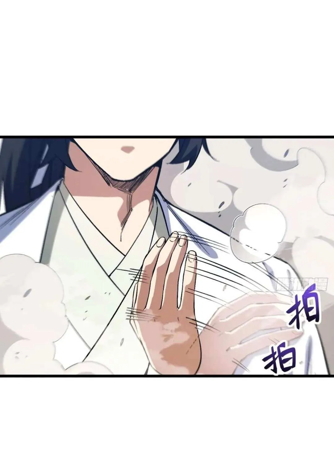 Start by signing in and obtaining the Ancient Divine Body Chapter 98 page 19 - 