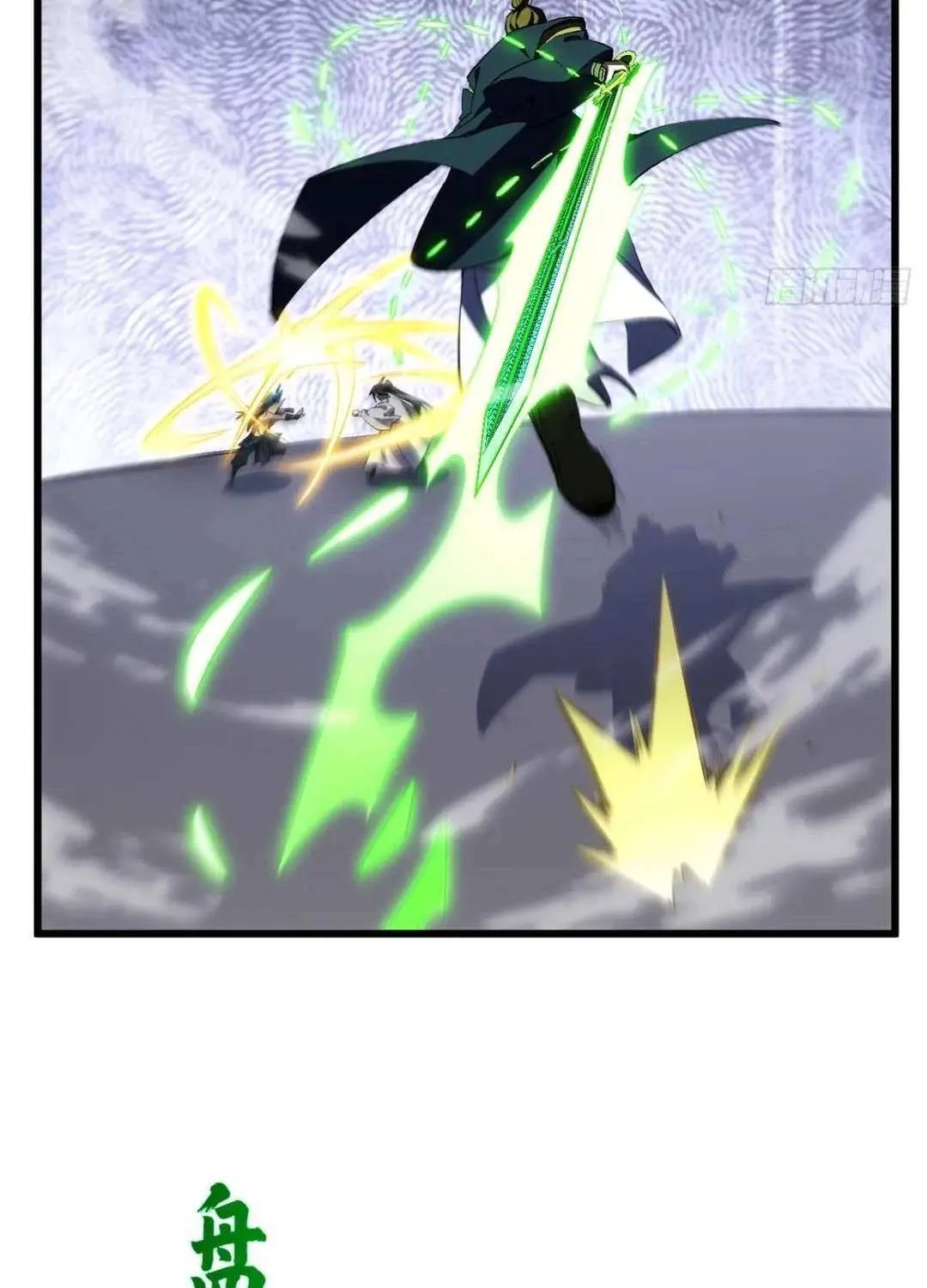 Start by signing in and obtaining the Ancient Divine Body Chapter 98 page 78 - 