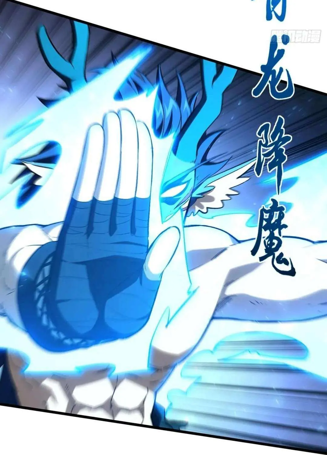Start by signing in and obtaining the Ancient Divine Body Chapter 98 page 82 - 