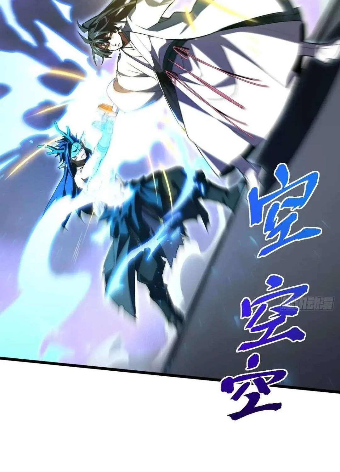 Start by signing in and obtaining the Ancient Divine Body Chapter 98 page 89 - 