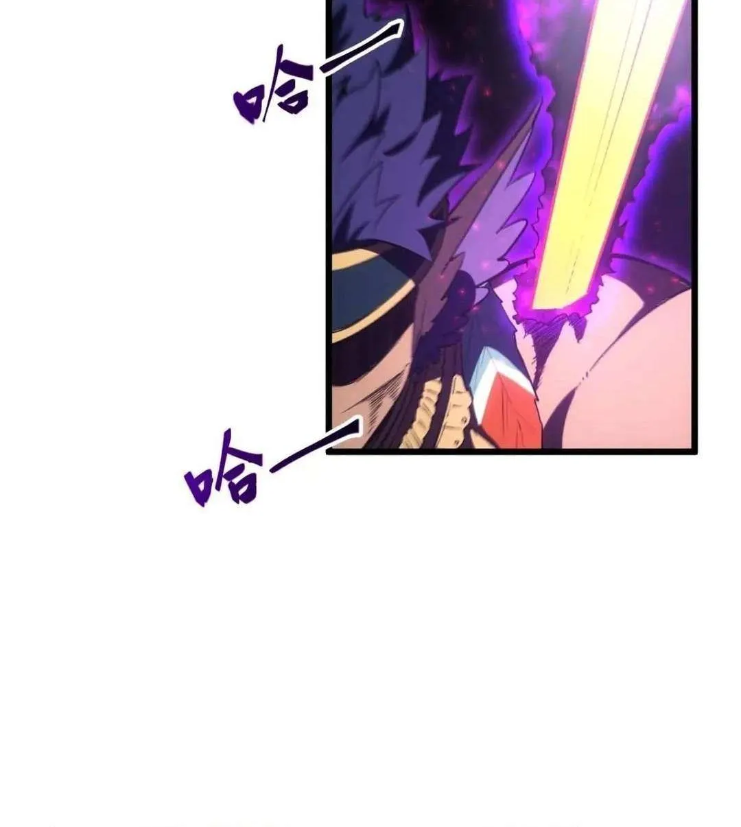 Start by signing in and obtaining the Ancient Divine Body Chapter 99 page 61 - 
