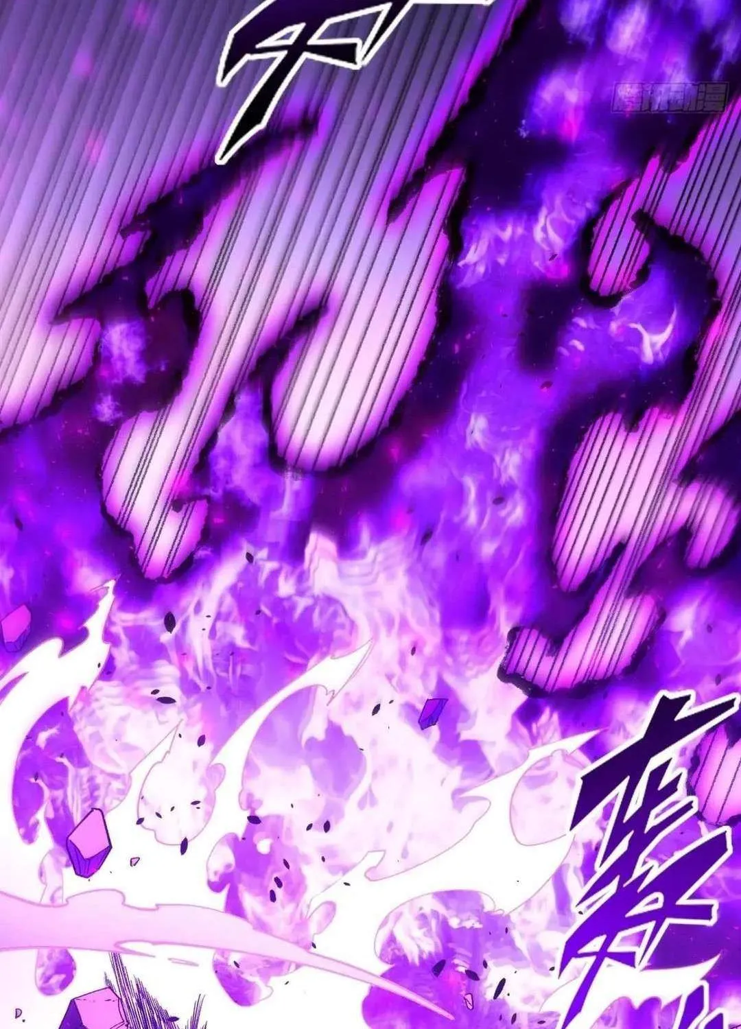 Start by signing in and obtaining the Ancient Divine Body Chapter 99 page 63 - 