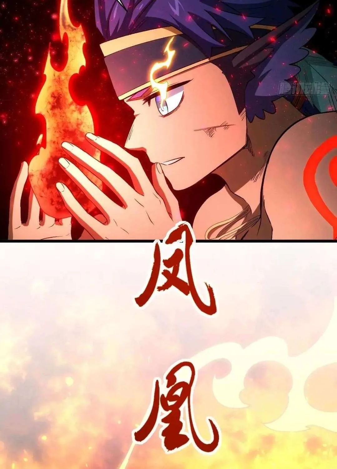 Start by signing in and obtaining the Ancient Divine Body Chapter 99 page 89 - 