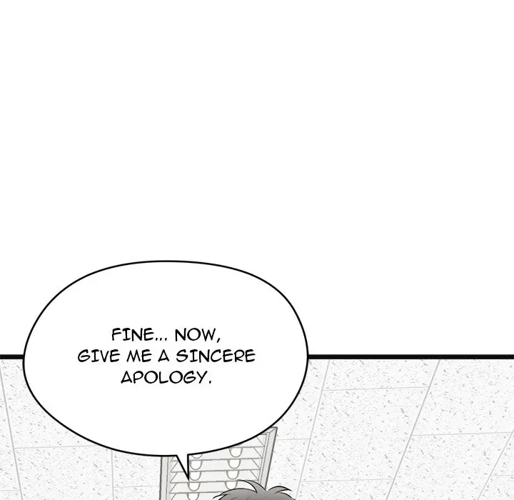 Start Game Chapter 2 page 43 - 