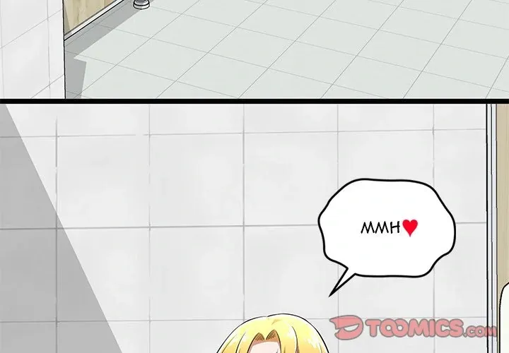 Start Game Chapter 7 page 4 - 