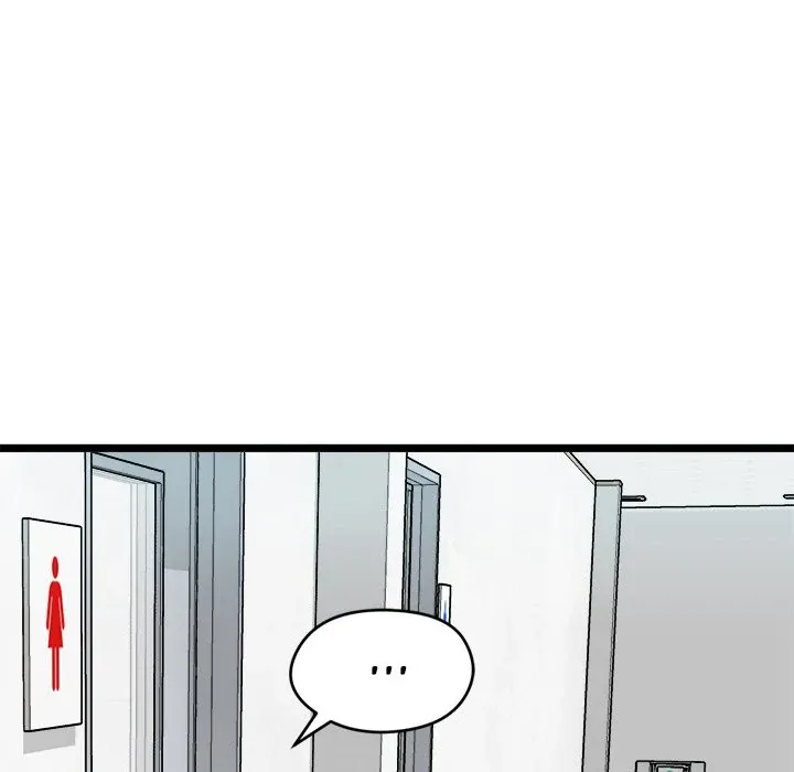 Start Game Chapter 7 page 34 - 