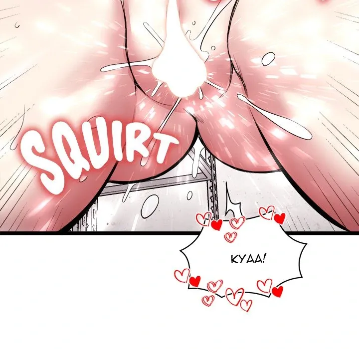 Start Game Chapter 8 page 53 - 