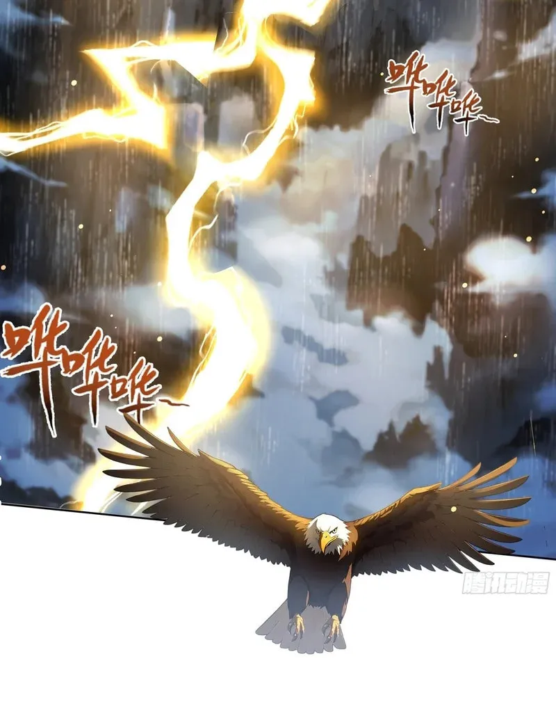Start Invincible Chapter 1 page 3 - 