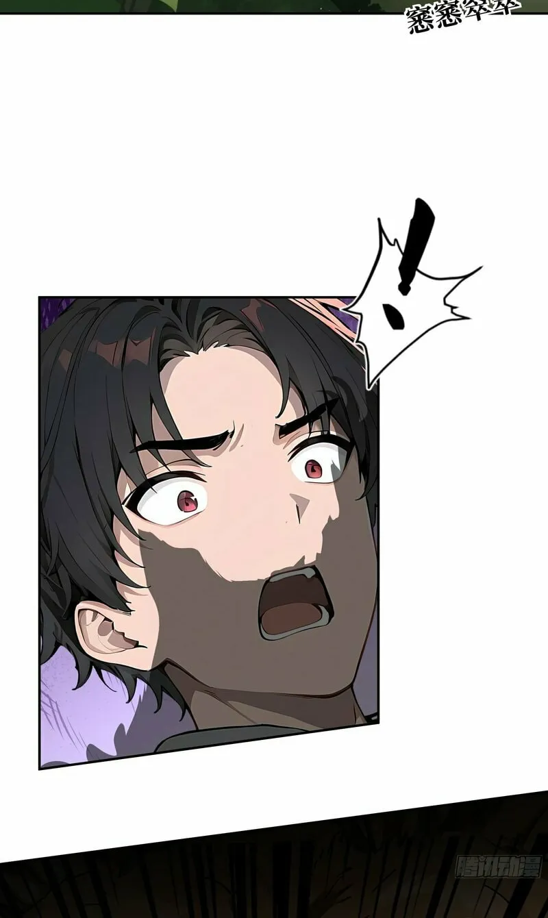 Start Invincible Chapter 1 page 74 - 