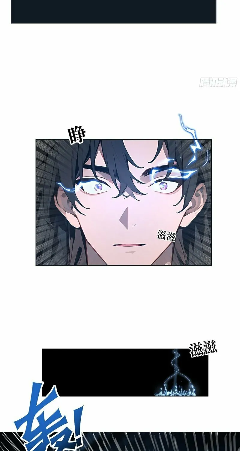 Start Invincible Chapter 1 page 10 - 