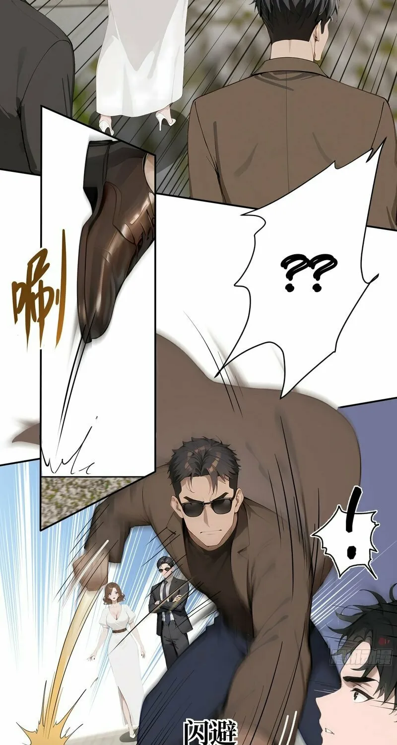 Start Invincible Chapter 1 page 91 - 