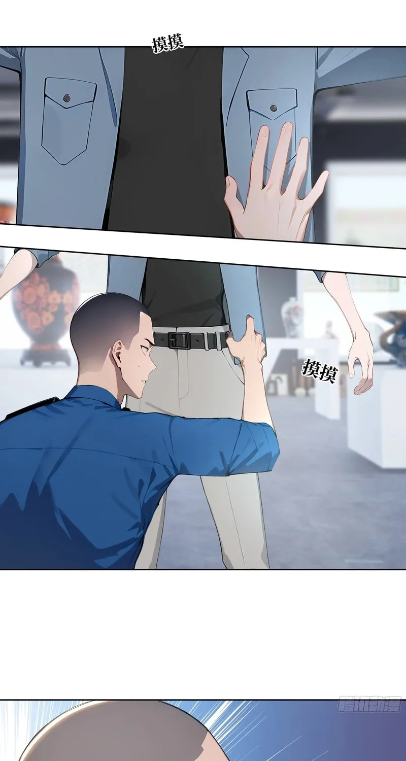 Start Invincible Chapter 10 page 59 - 