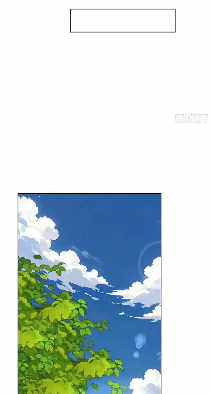 Start Invincible Chapter 12 page 32 - 