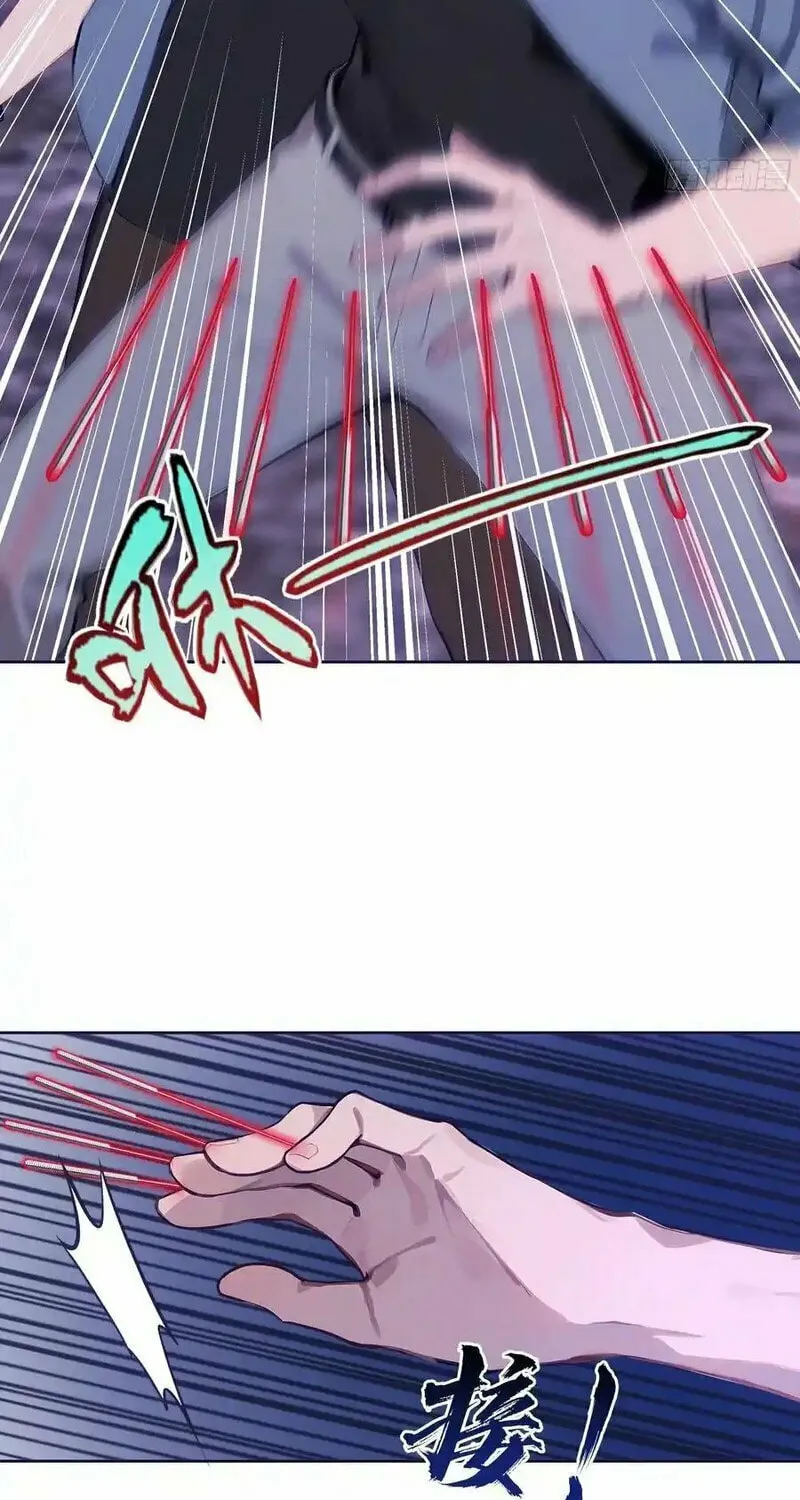 Start Invincible Chapter 16 page 44 - 