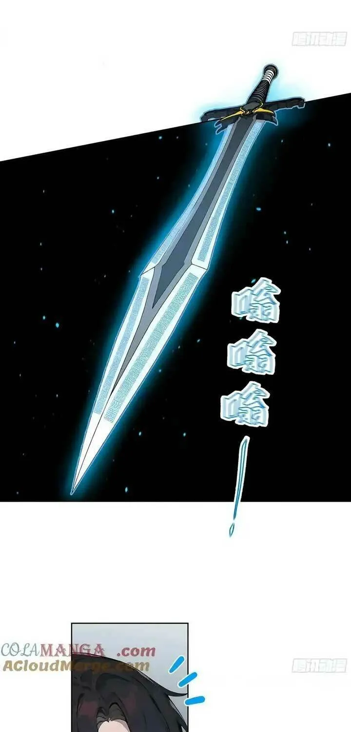 Start Invincible Chapter 19 page 45 - 