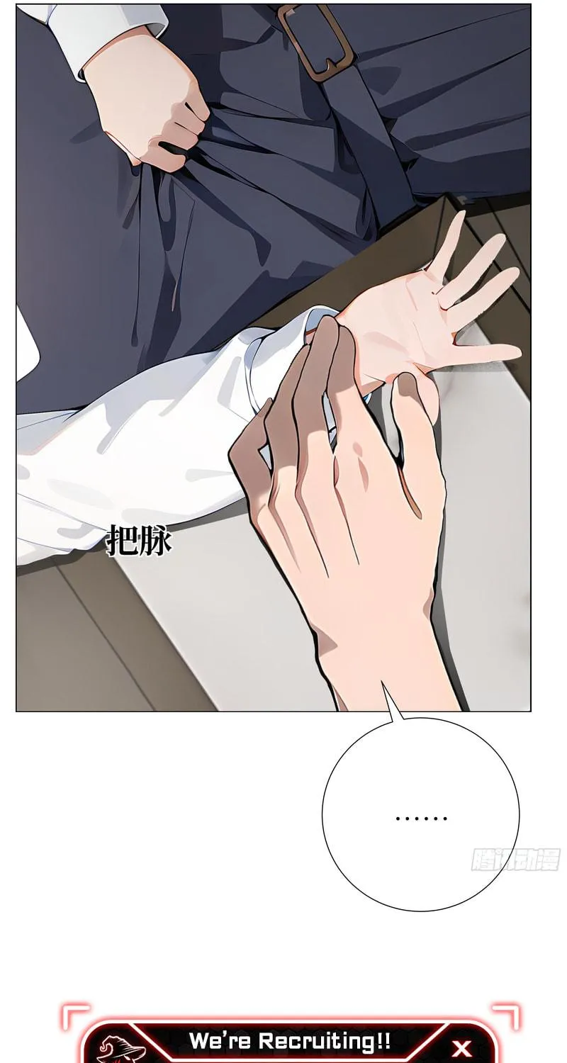 Start Invincible Chapter 2 page 10 - 