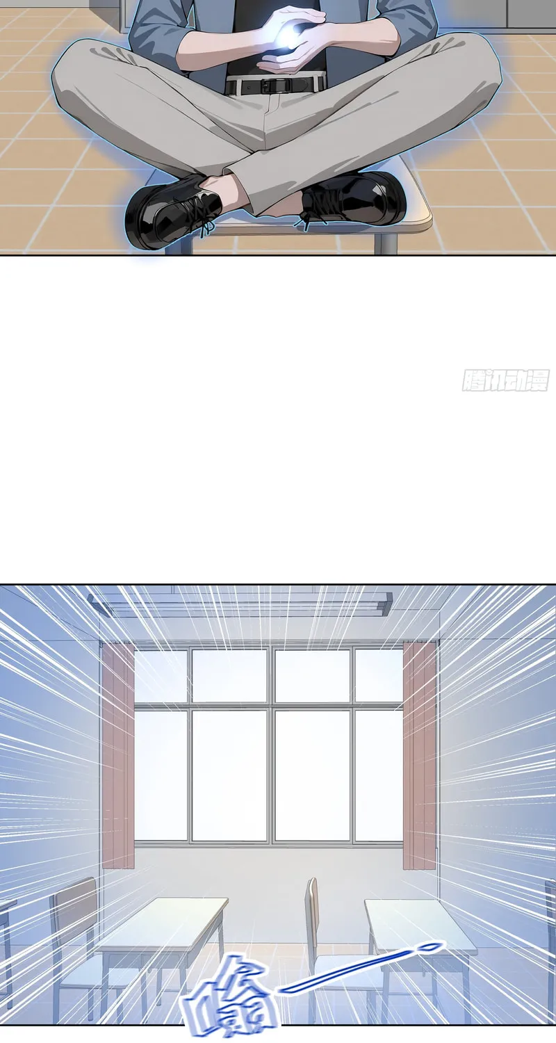 Start Invincible Chapter 25 page 30 - 