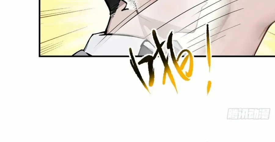 Start Invincible Chapter 30 page 49 - 
