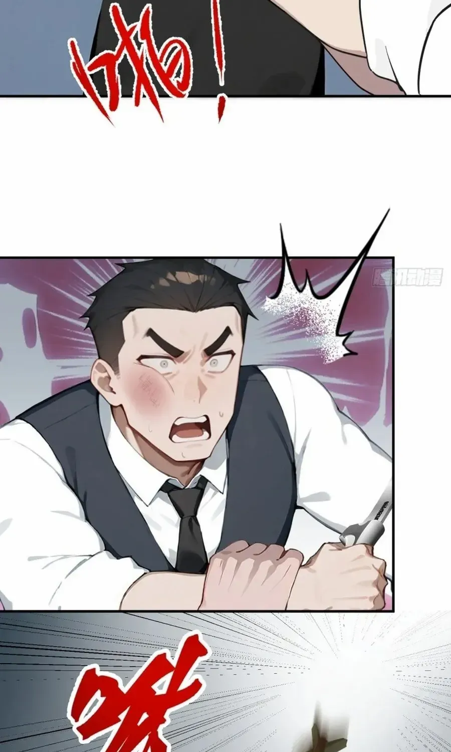 Start Invincible Chapter 31 page 12 - 