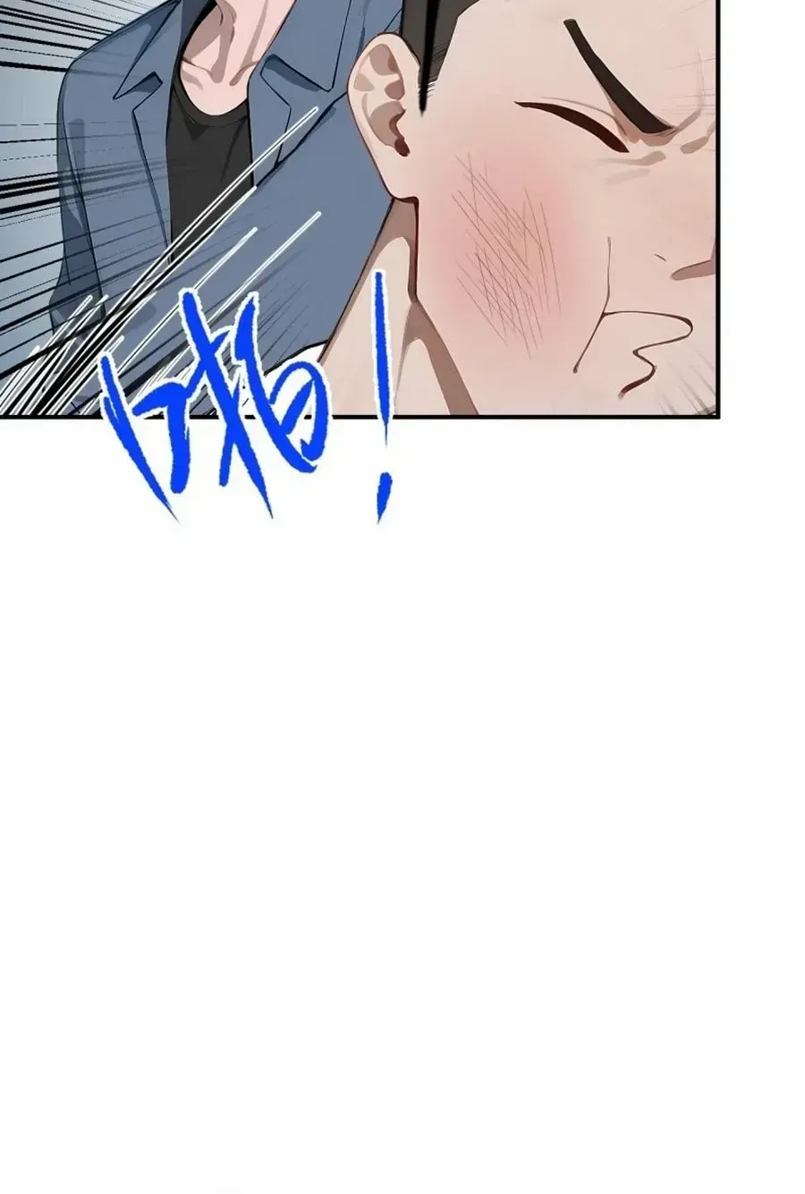 Start Invincible Chapter 31 page 7 - 