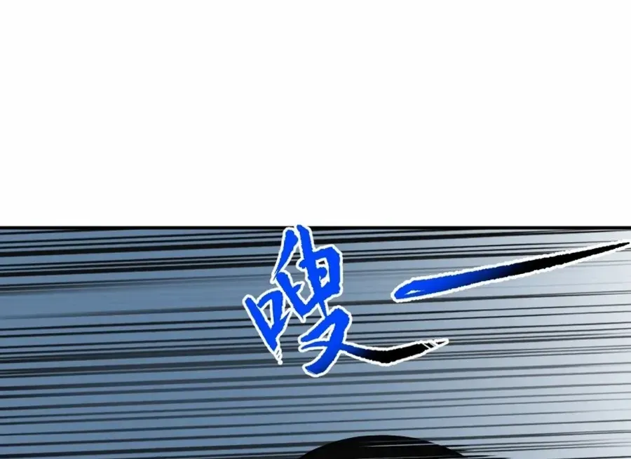 Start Invincible Chapter 32 page 14 - 