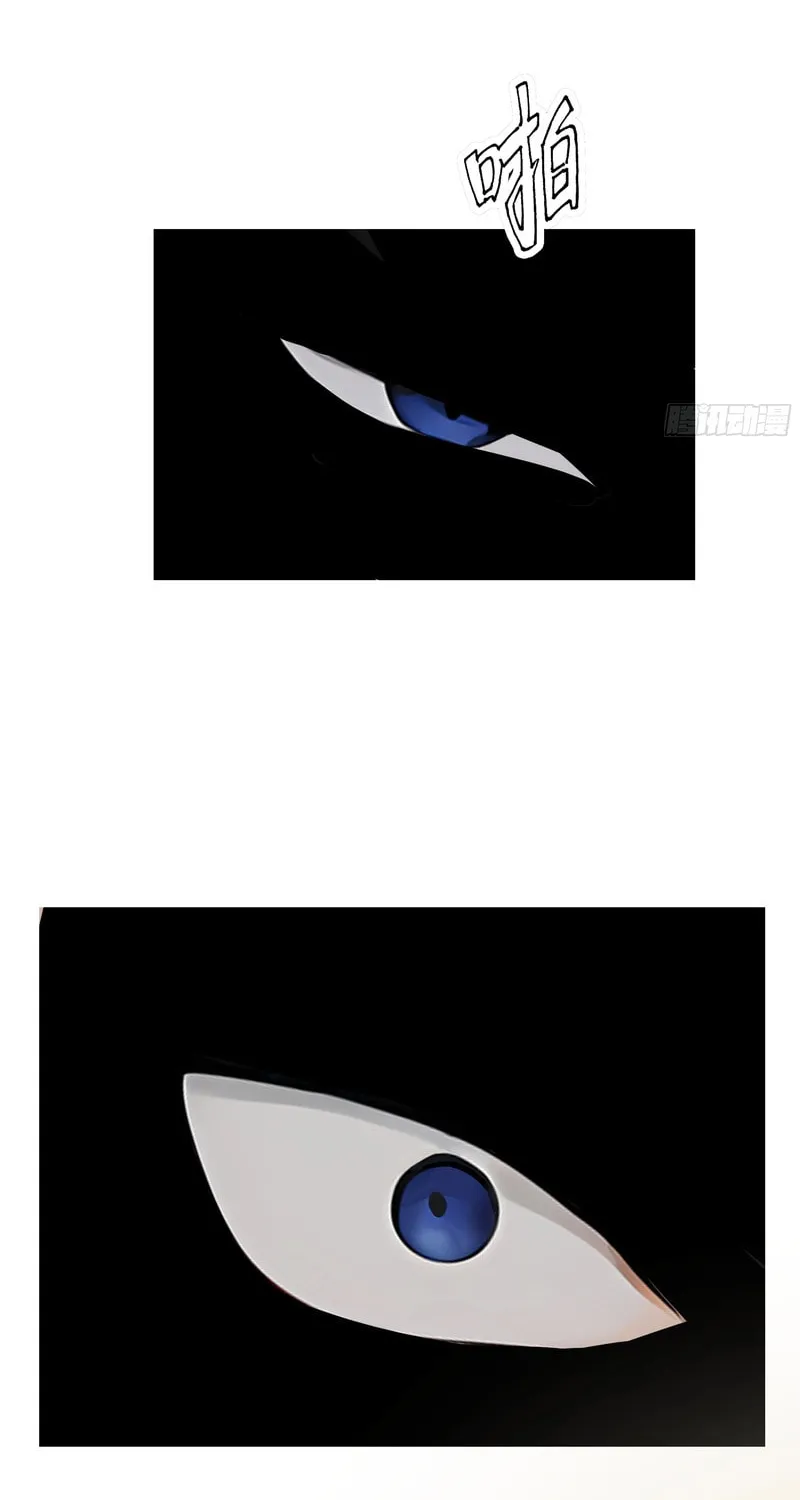 Start Invincible Chapter 4 page 16 - 