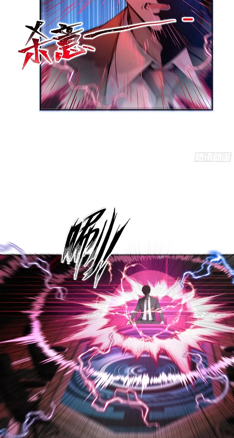 Start Invincible Chapter 4 page 32 - 