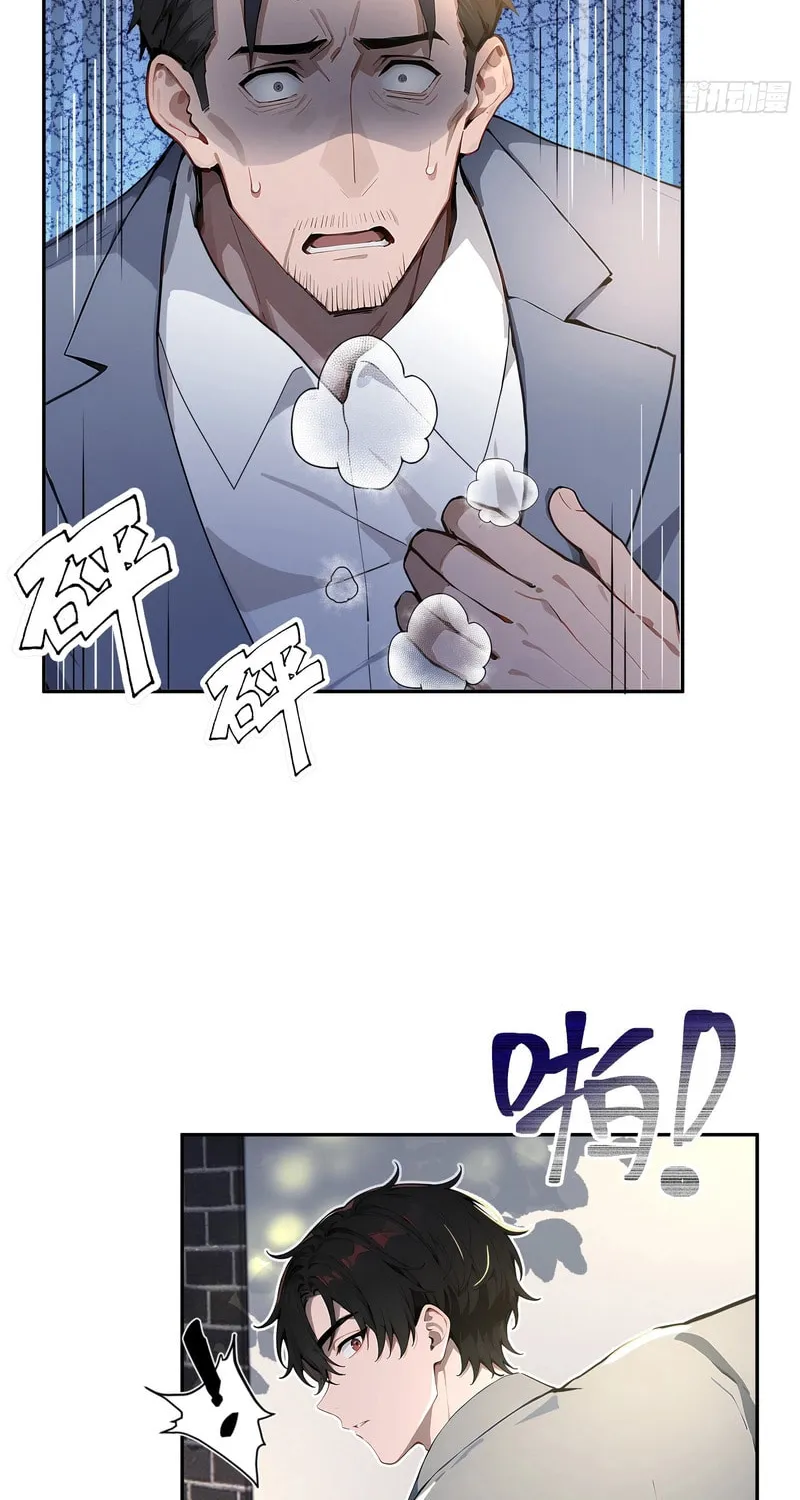 Start Invincible Chapter 4 page 43 - 