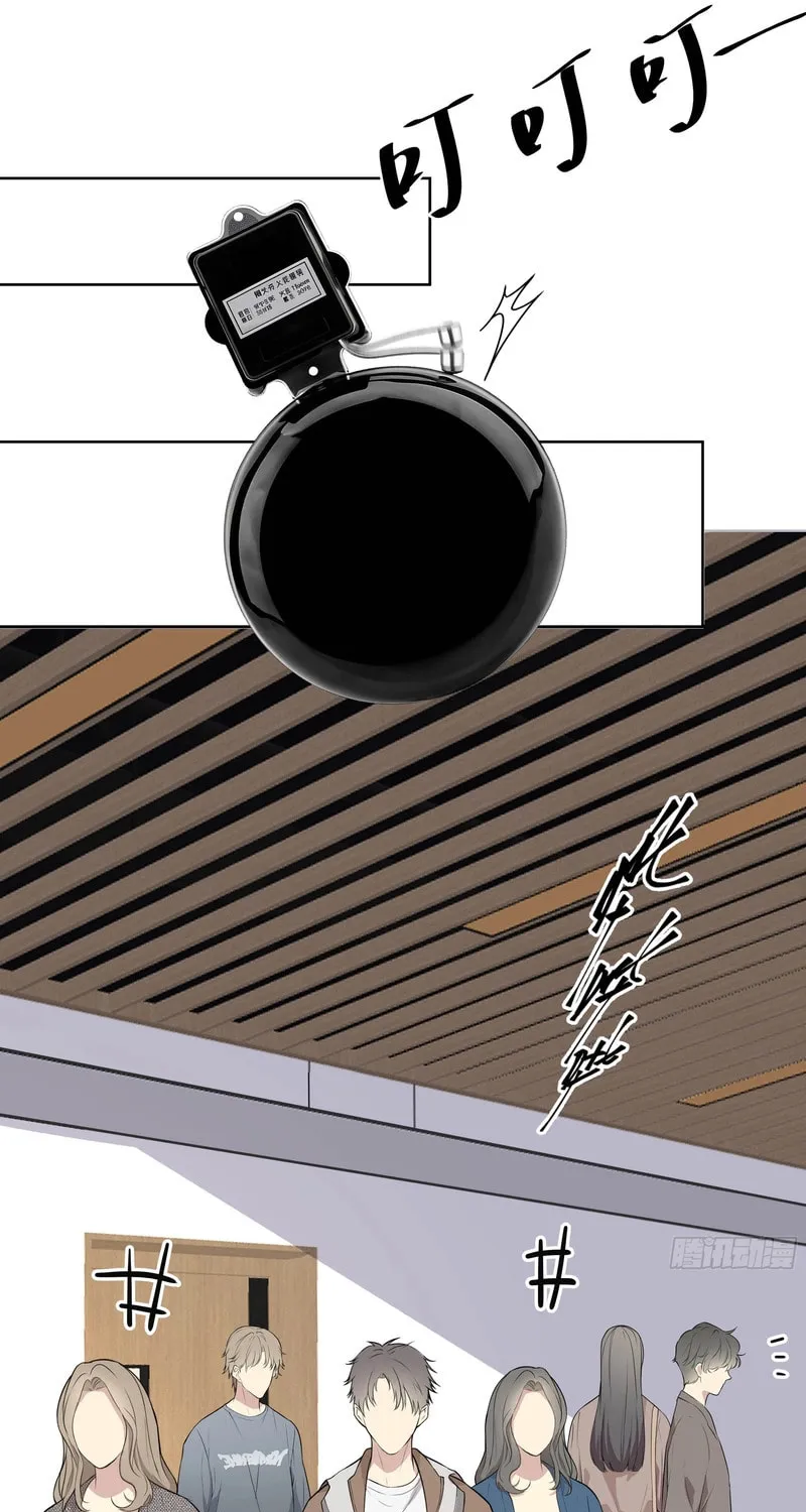 Start Invincible Chapter 5 page 21 - 