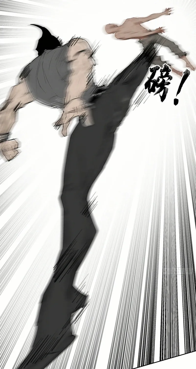 Start Invincible Chapter 6 page 54 - 