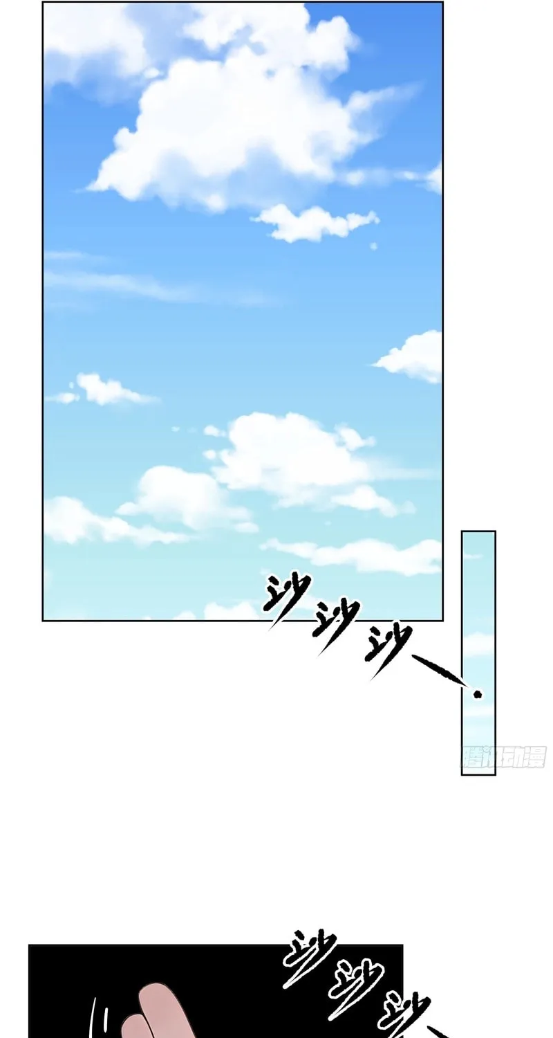 Start Invincible Chapter 7 page 10 - 