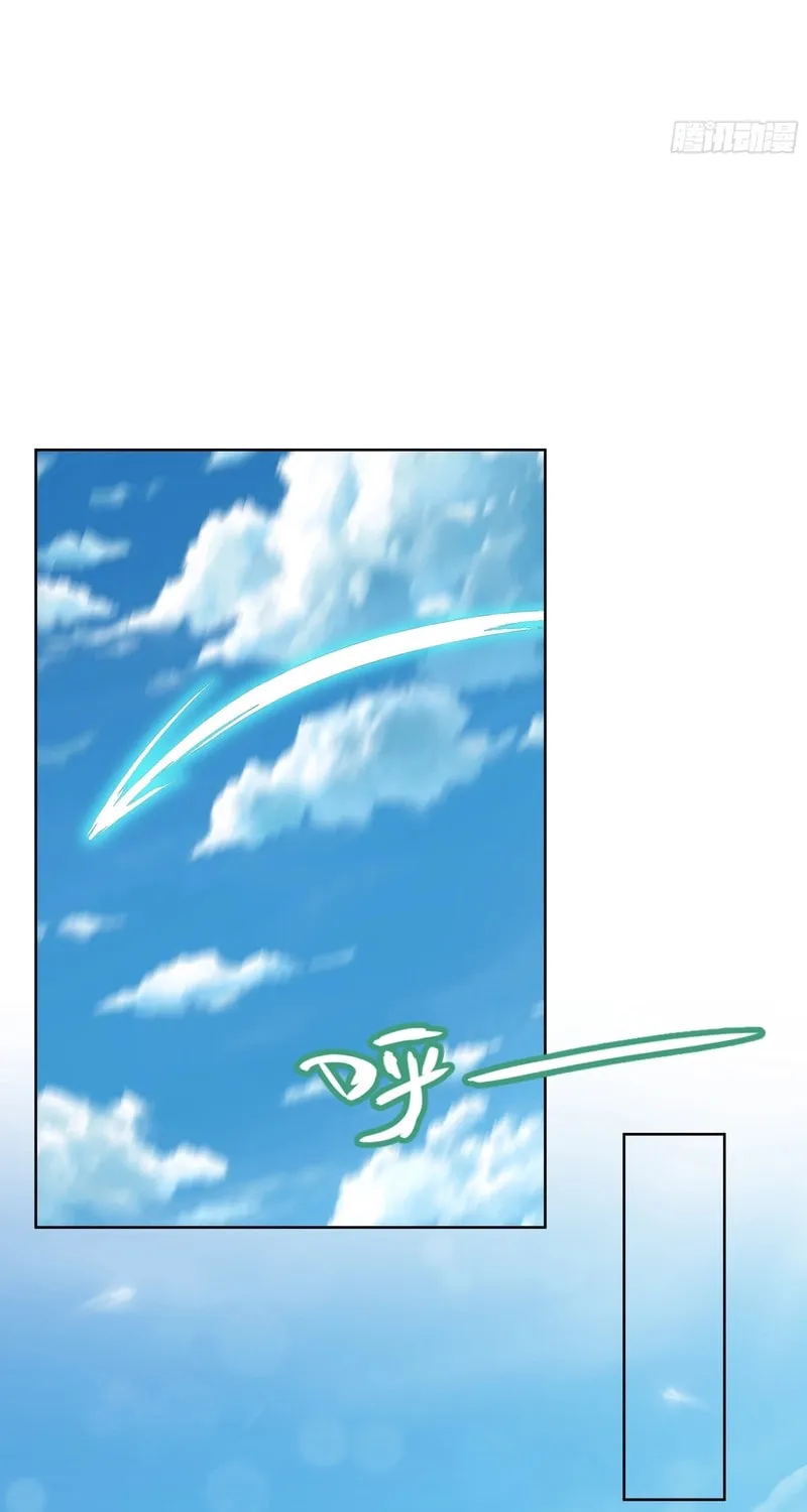 Start Invincible Chapter 9 page 14 - 