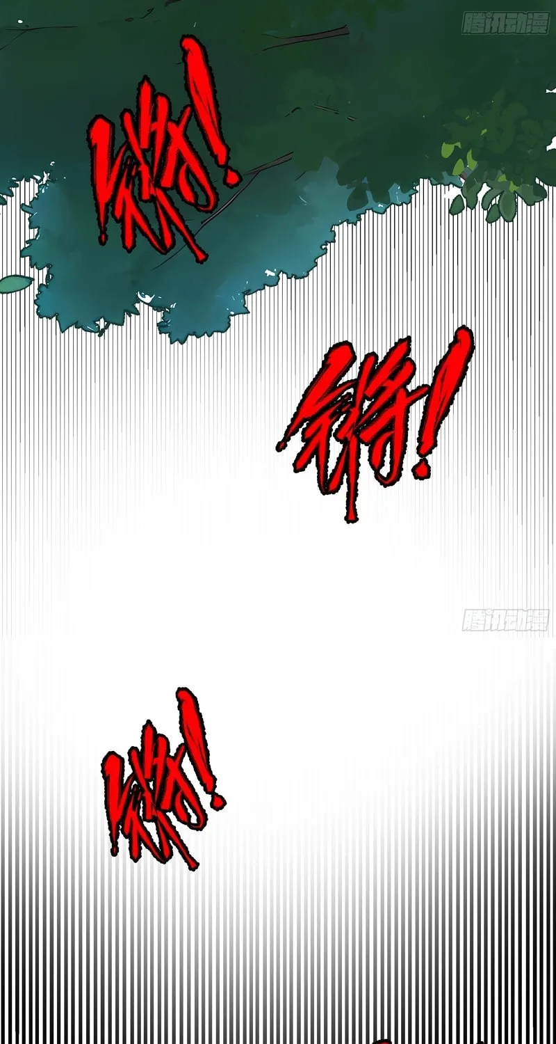Start Invincible Chapter 9 page 48 - 