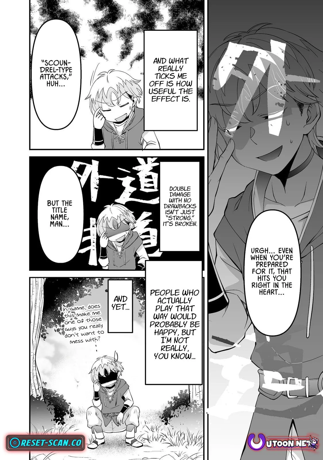Starting a VRMMO With My Overexcited Childhood Friends Chapter 4.1 page 8 - 