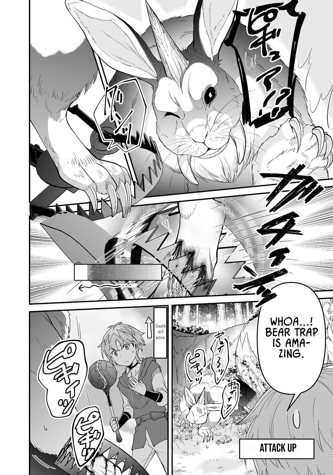 Starting a VRMMO With My Overexcited Childhood Friends Chapter 4.2 page 6 - 