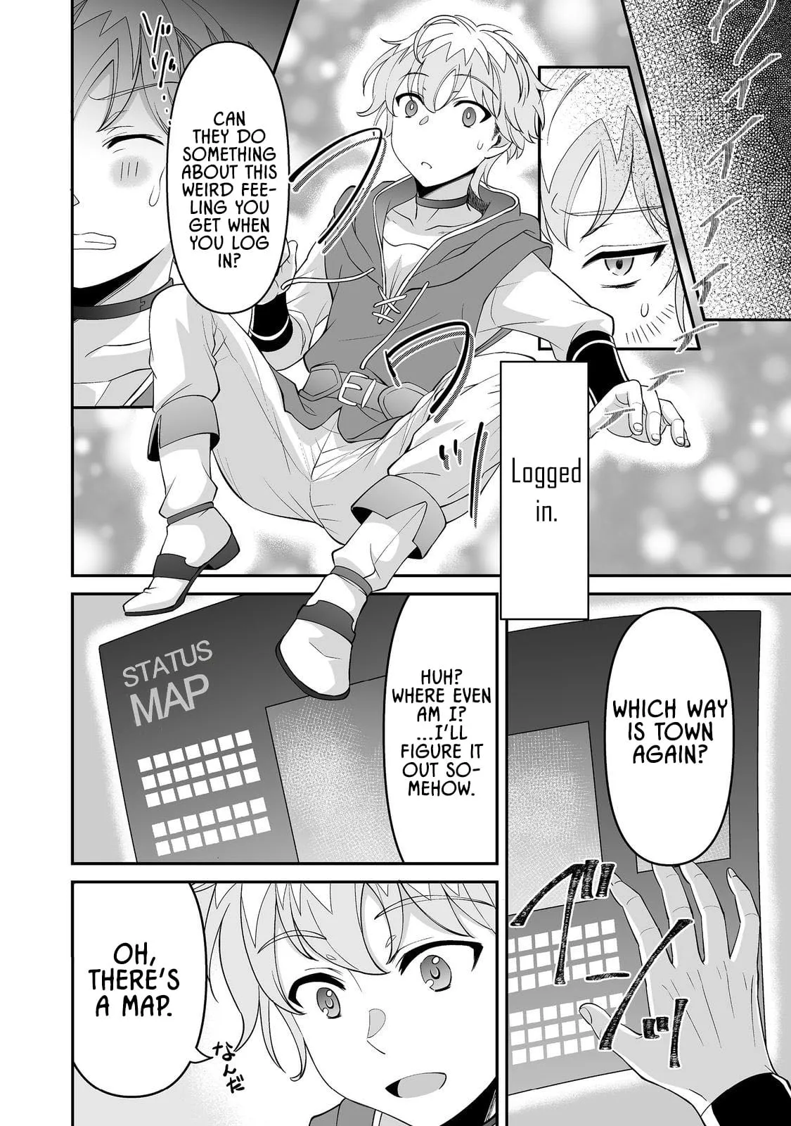 Starting a VRMMO With My Overexcited Childhood Friends Chapter 5.2 page 6 - 