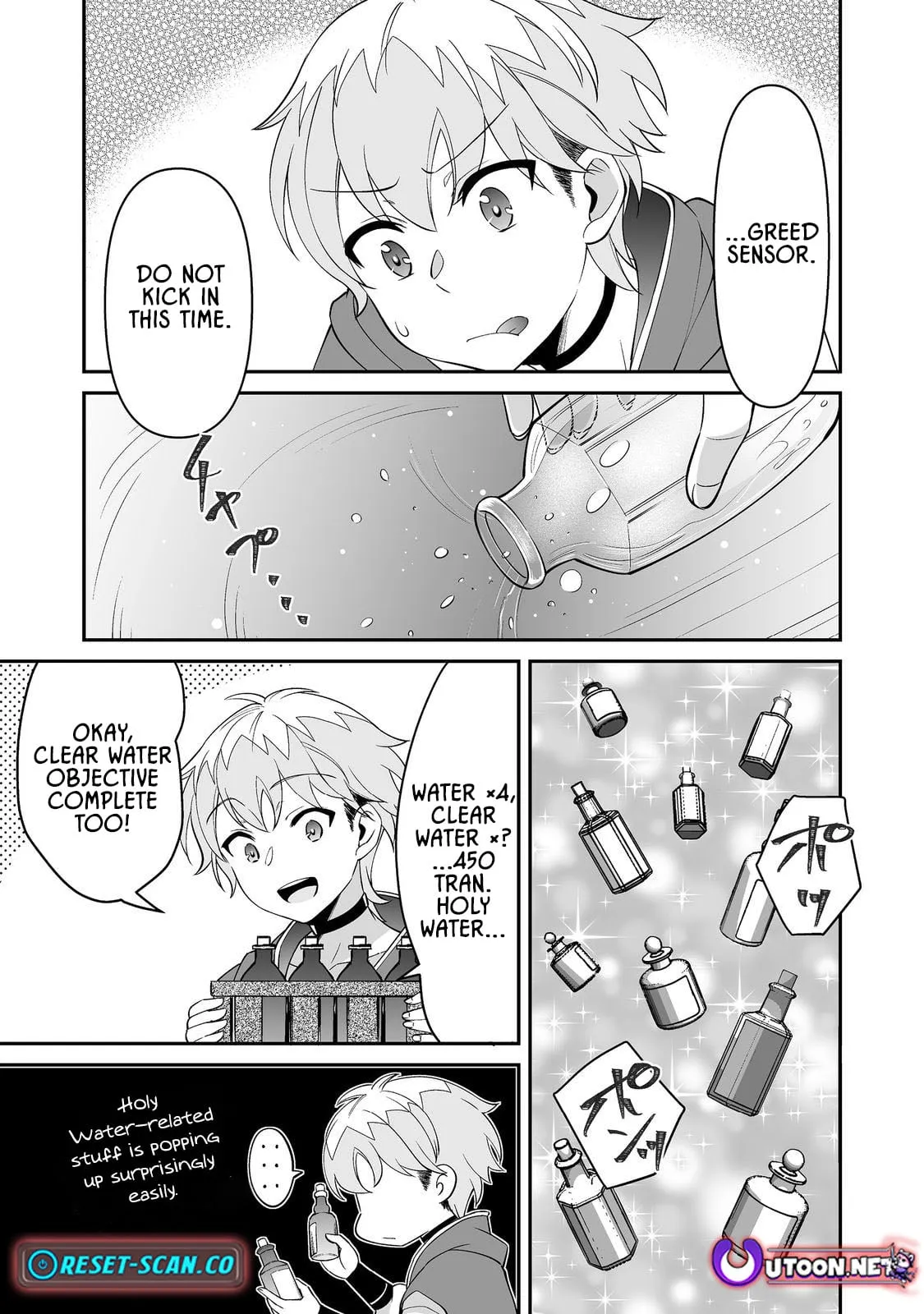 Starting a VRMMO With My Overexcited Childhood Friends Chapter 6.1 page 5 - 