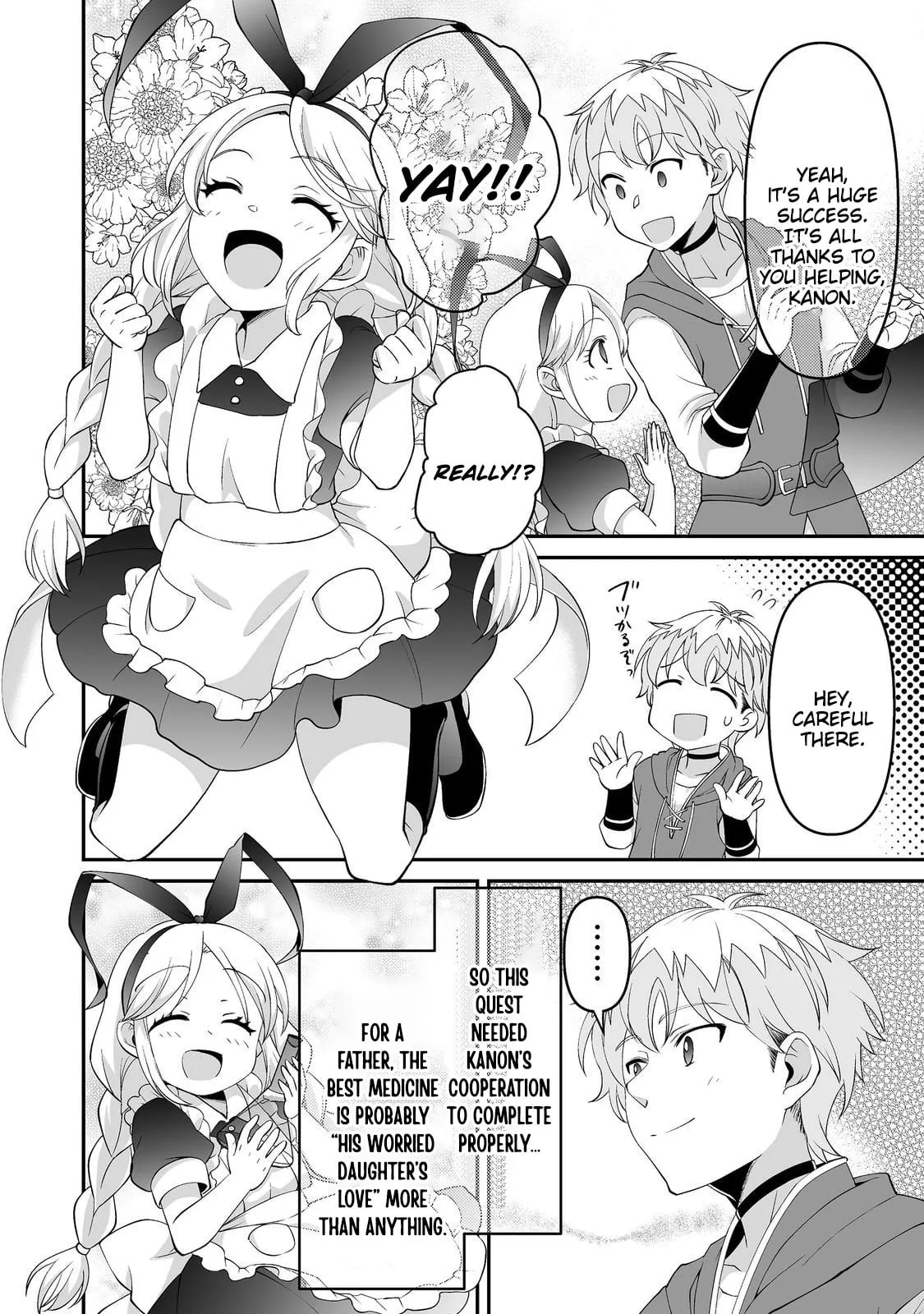 Starting a VRMMO With My Overexcited Childhood Friends Chapter 7.1 page 15 - 