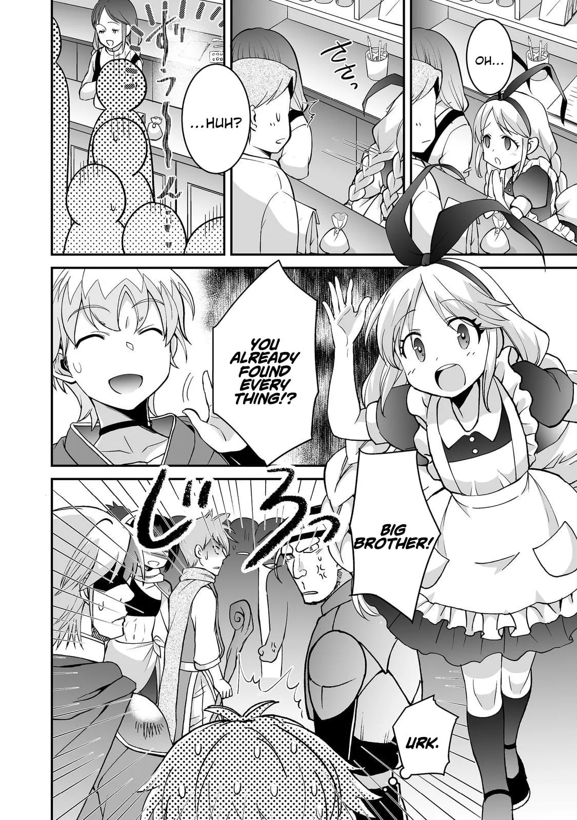 Starting a VRMMO With My Overexcited Childhood Friends Chapter 7.1 page 3 - 