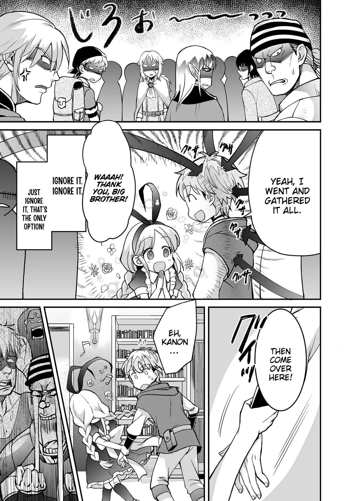 Starting a VRMMO With My Overexcited Childhood Friends Chapter 7.1 page 4 - 