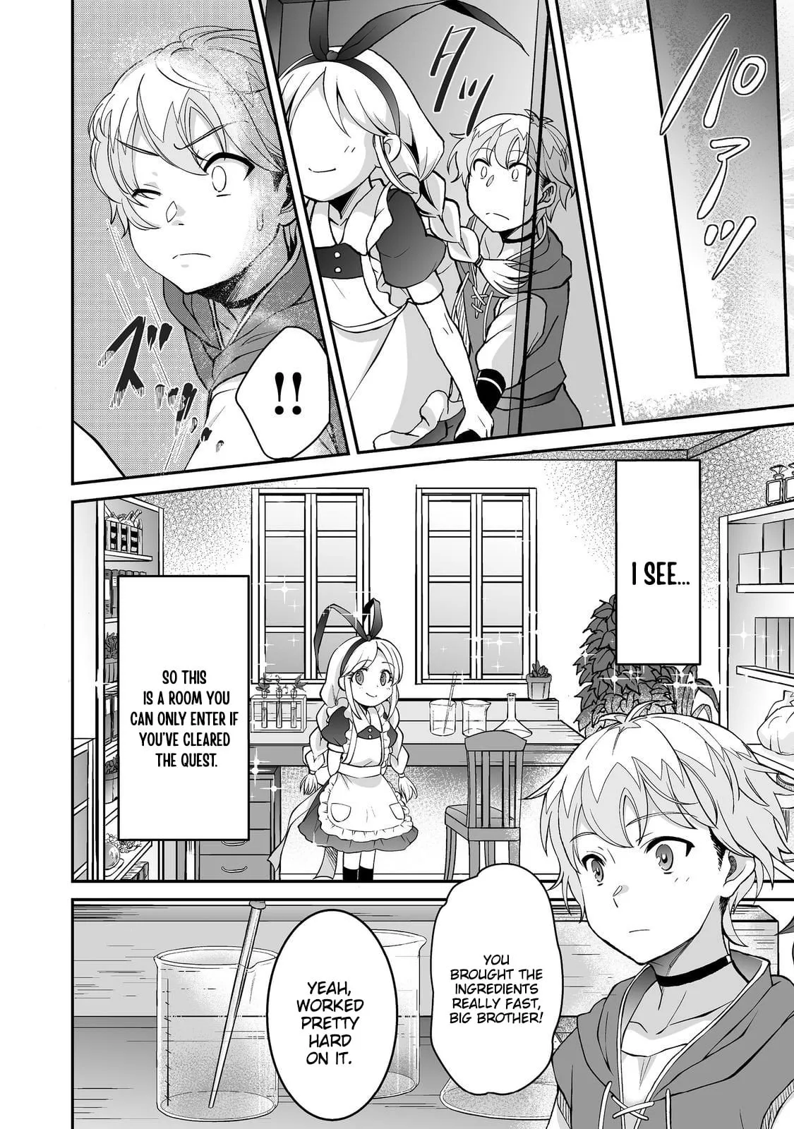Starting a VRMMO With My Overexcited Childhood Friends Chapter 7.1 page 5 - 