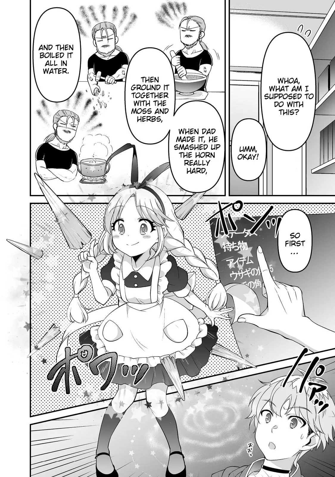 Starting a VRMMO With My Overexcited Childhood Friends Chapter 7.1 page 9 - 